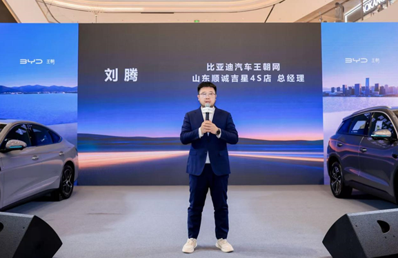 家·智新境界——王朝家庭智电生活全面进化