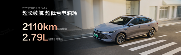 家·智新境界——王朝家庭智电生活全面进化