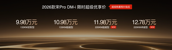 家·智新境界——王朝家庭智电生活全面进化