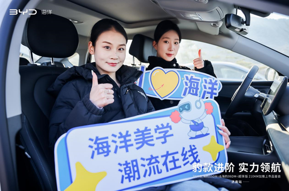 2026款海豹05 DM-i & 海豹06 DM-i超享版210KM加推上市品鉴会@济南站圆满举行 2026款海豹05 DM-i & 海豹06 DM-i超享版210KM加推上市品鉴会@济南站圆满举行