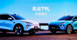 全域AI战略升维 出口11.96万辆持续领跑奇瑞集团1月销售汽车20万辆