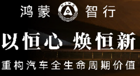 896线量产最高！尊界S800首搭新一代双光路激光雷达