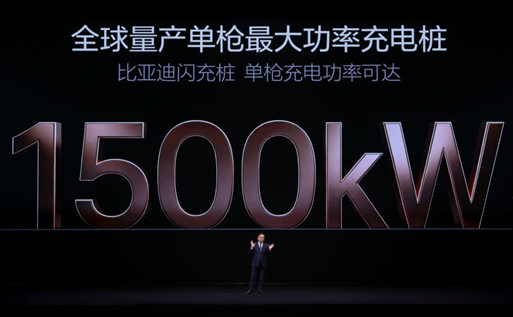 比亚迪发布第二代刀片电池及闪充技术，引领新能源汽车迈入闪充时代