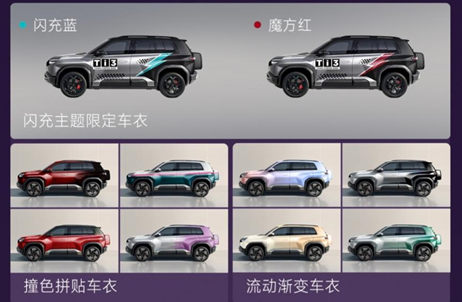 最值得买的A级纯电精品车 方程豹钛3闪充版上市15万起 最值得买的A级纯电精品车 方程豹钛3闪充版上市15万起