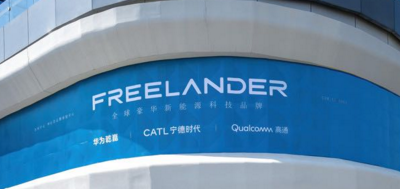 官宣！3月31日全球首秀！FREELANDER神行者即将发布全球品牌战略