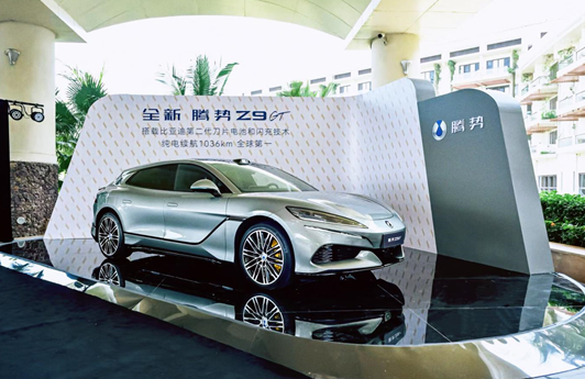 腾势汽车领航博鳌亚洲论坛2026年年会 以科技豪华赋能国际盛事