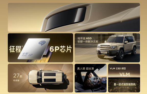 方盒子新标杆，iCAR V27在济南上市，售价16.98万元-19.68万元