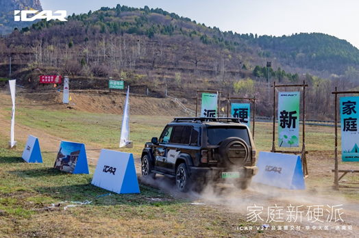 方盒子新标杆，iCAR V27在济南上市，售价16.98万元-19.68万元