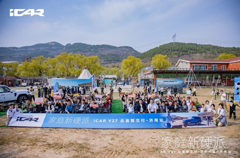 方盒子新标杆，iCAR V27在济南上市，售价16.98万元-19.68万元