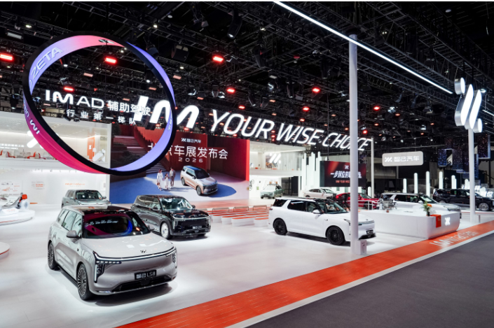 2026北京车展，“25万级旗舰大满配”就看智己LS8！