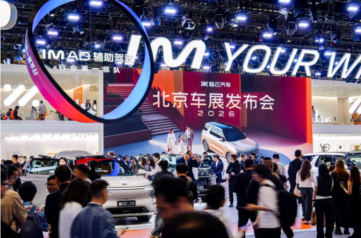 2026北京车展，“25万级旗舰大满配”就看智己LS8！