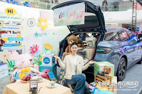 “6出新主流·悦行越出彩”——都市出行焕新，海洋四舰齐发登陆济南