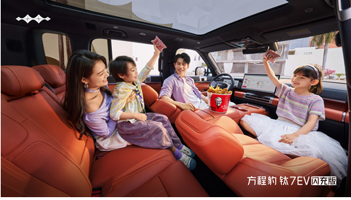 爆上加爆！方程豹钛7EV闪充版上市19.98万元起