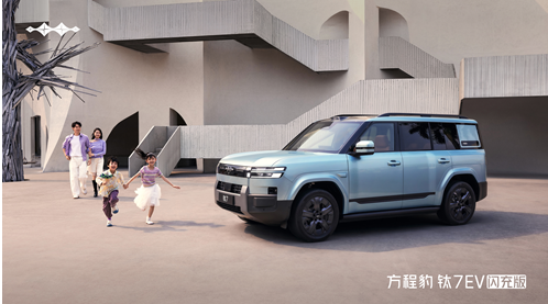 爆上加爆！方程豹钛7EV闪充版上市19.98万元起