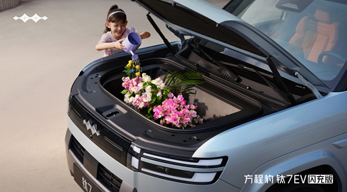 爆上加爆！方程豹钛7EV闪充版上市19.98万元起