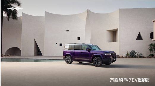 爆上加爆！方程豹钛7EV闪充版上市19.98万元起