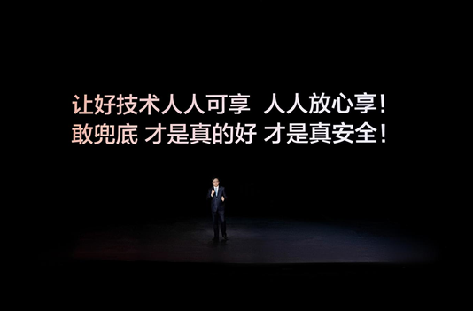 比亚迪率先承诺为城市领航安全兜底 开创全民城市领航时代