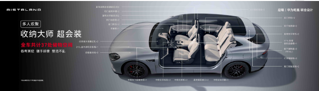 启境GT7预售价21.99万起，露营出行新利器开启户外生活新方式