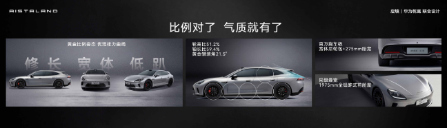 启境GT7预售价21.99万起，五大不妥协重塑猎装价值标准