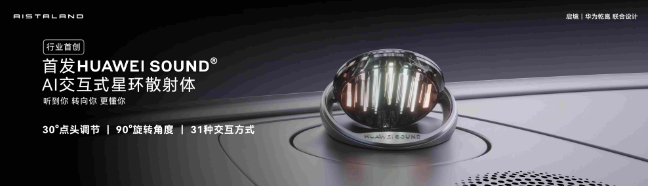 启境GT7预售价21.99万元起，智能猎装车市场迎来新王者