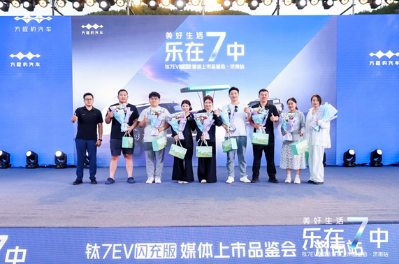 19.98万元起，方程豹钛7 EV以闪充科技开启纯电出行新体验