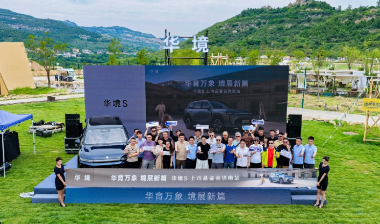 华境S济南上市 15万元级标配华为乾崑全家桶的全尺寸大六座SUV