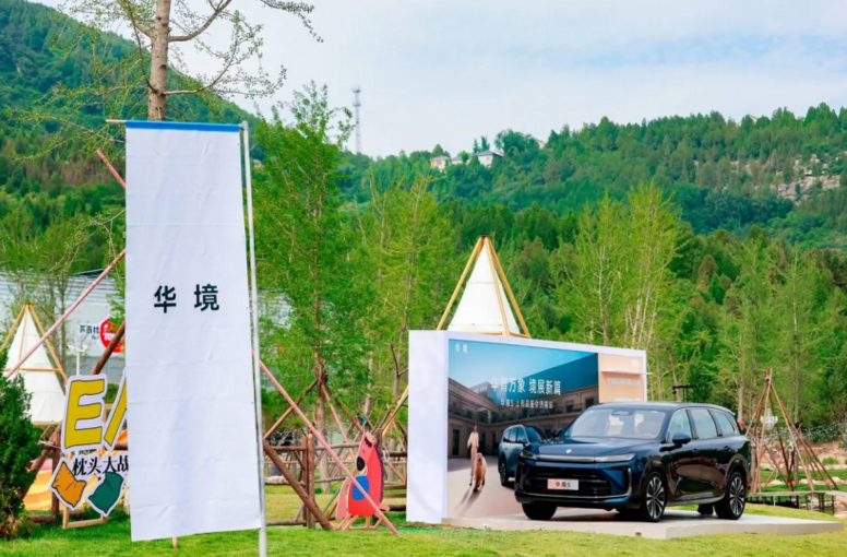 华境S济南上市 15万元级标配华为乾崑全家桶的全尺寸大六座SUV