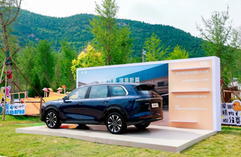 华境S济南上市 15万元级标配华为乾崑全家桶的全尺寸大六座SUV