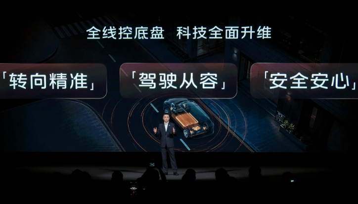 31.98万元起，智己LS9全系标配线控转向，智己LS9 Hyper震撼上市