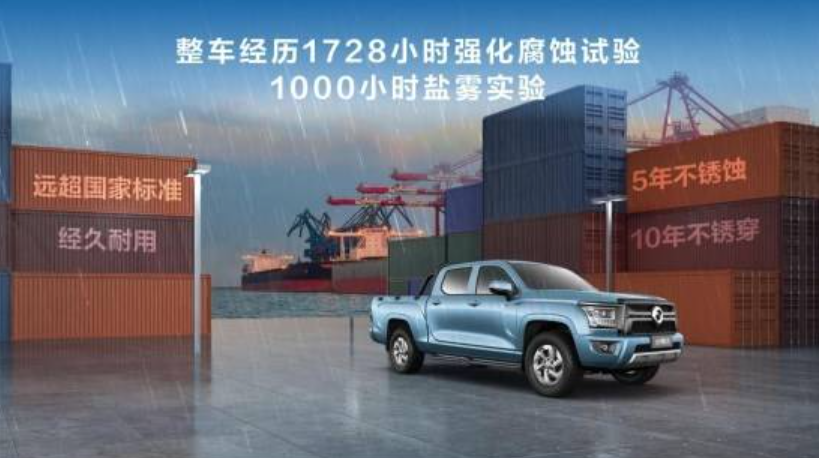 开年当开创富神车，2026款金刚炮助你事业开新局