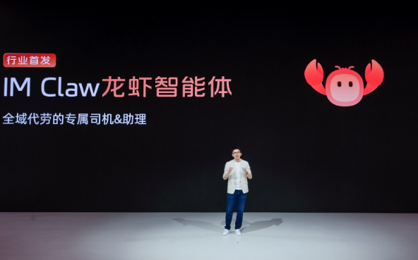 2026成都车展,智己发布“NEXT·2028”战略,全新一代智己LS6定档9月发布 2026成都车展,智己发布“NEXT·2028”战略,全新一代智己LS6定档9月发布