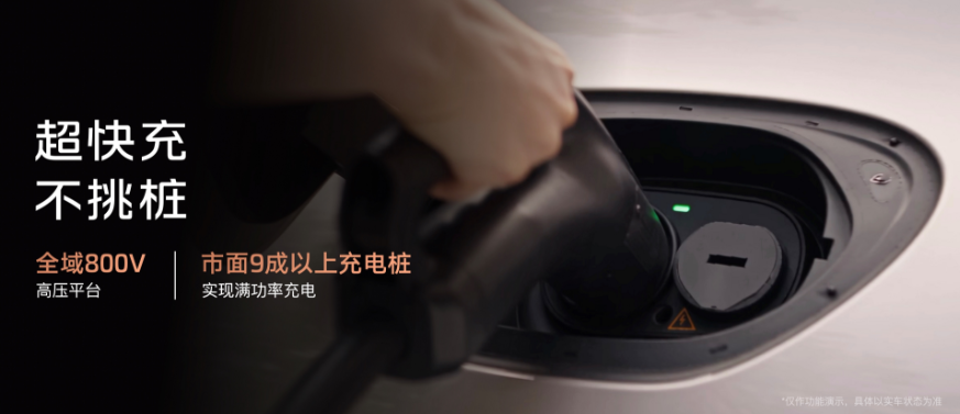 2026成都车展,智己发布“NEXT·2028”战略,全新一代智己LS6定档9月发布 2026成都车展,智己发布“NEXT·2028”战略,全新一代智己LS6定档9月发布