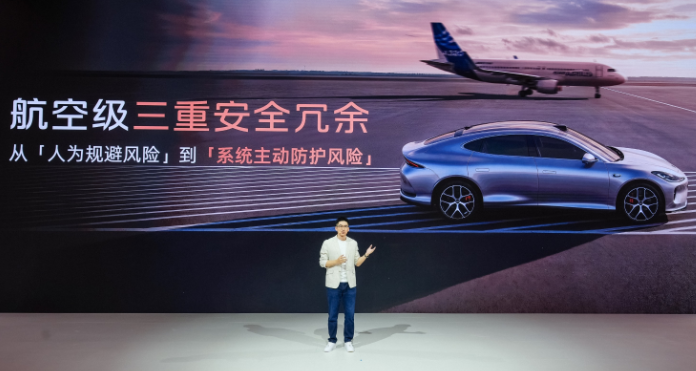 2026成都车展,智己发布“NEXT·2028”战略,全新一代智己LS6定档9月发布 2026成都车展,智己发布“NEXT·2028”战略,全新一代智己LS6定档9月发布