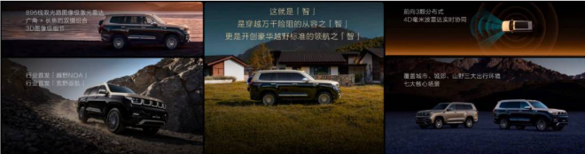 泰钽700 焕新价 24.98 万元起上市，至高价值 8.6 万元七重大礼限时
