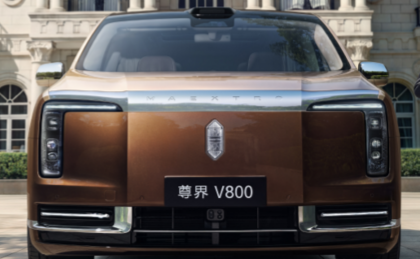尊界V800圆满完成全国首批交付，双旗舰矩阵落地树立百万级新标杆
