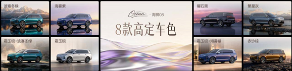 阔境登场!比亚迪海狮08闪耀2026齐鲁秋季车展 阔境登场!比亚迪海狮08闪耀2026齐鲁秋季车展