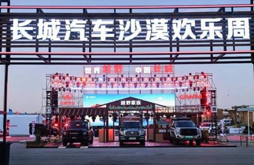 一部皮卡史，半部在长城：三十而立的长城皮卡，为何能一直稳赢？