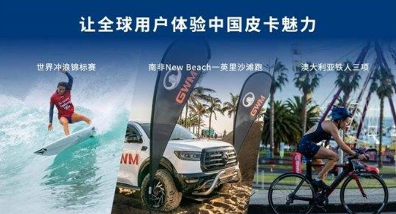 一部皮卡史，半部在长城：三十而立的长城皮卡，为何能一直稳赢？