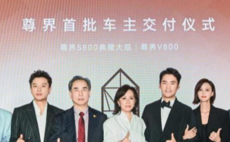 从埃尔法到尊界V800，隔着的不是价格是新豪华