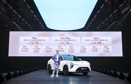 19.79万元起，全新一代智己LS6掀桌上市，一举锁定“2026年必看的家庭纯电SUV”！