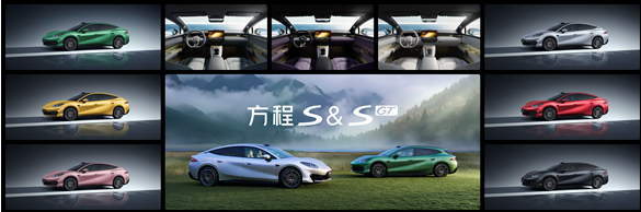 沿湖驭风，与热爱同频 方程S系列济南上市发布会圆满举行