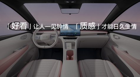 大不一样·非常鸥克！第二代海鸥上市发布会·济南站焕新启幕